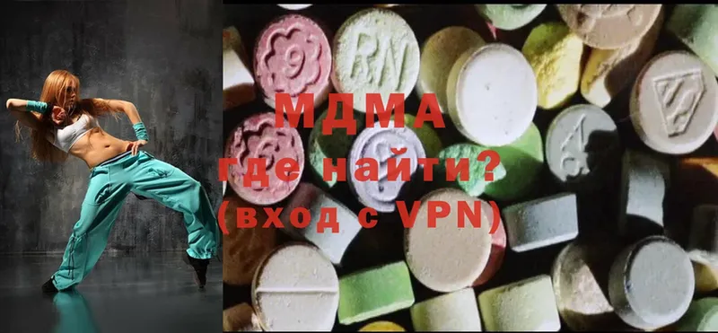 цена наркотик  Кологрив  кракен сайт  MDMA Molly 